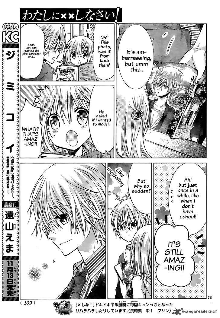 Watashi Ni Xx Shinasai Chapter 67 Page 30