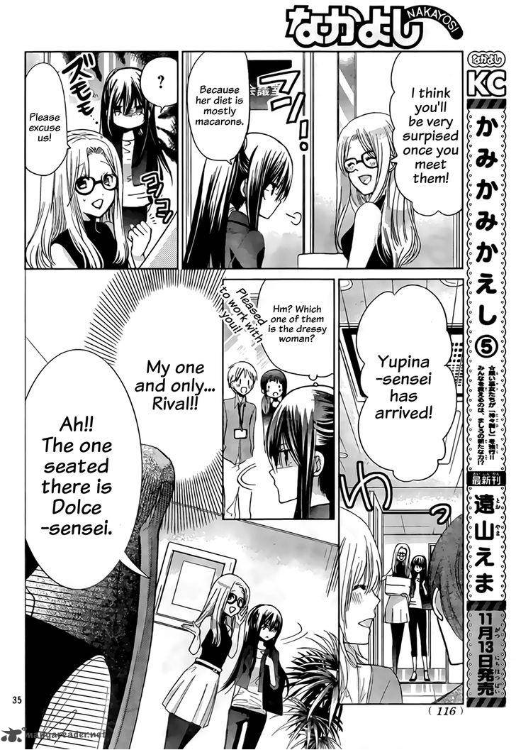 Watashi Ni Xx Shinasai Chapter 67 Page 37