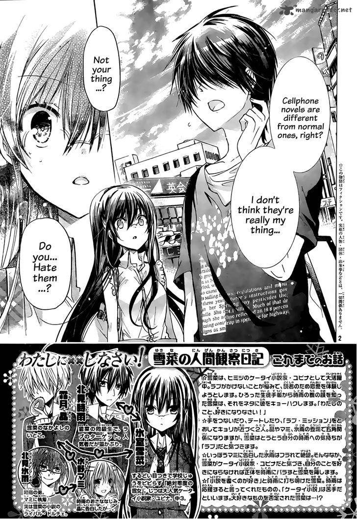 Watashi Ni Xx Shinasai Chapter 67 Page 4