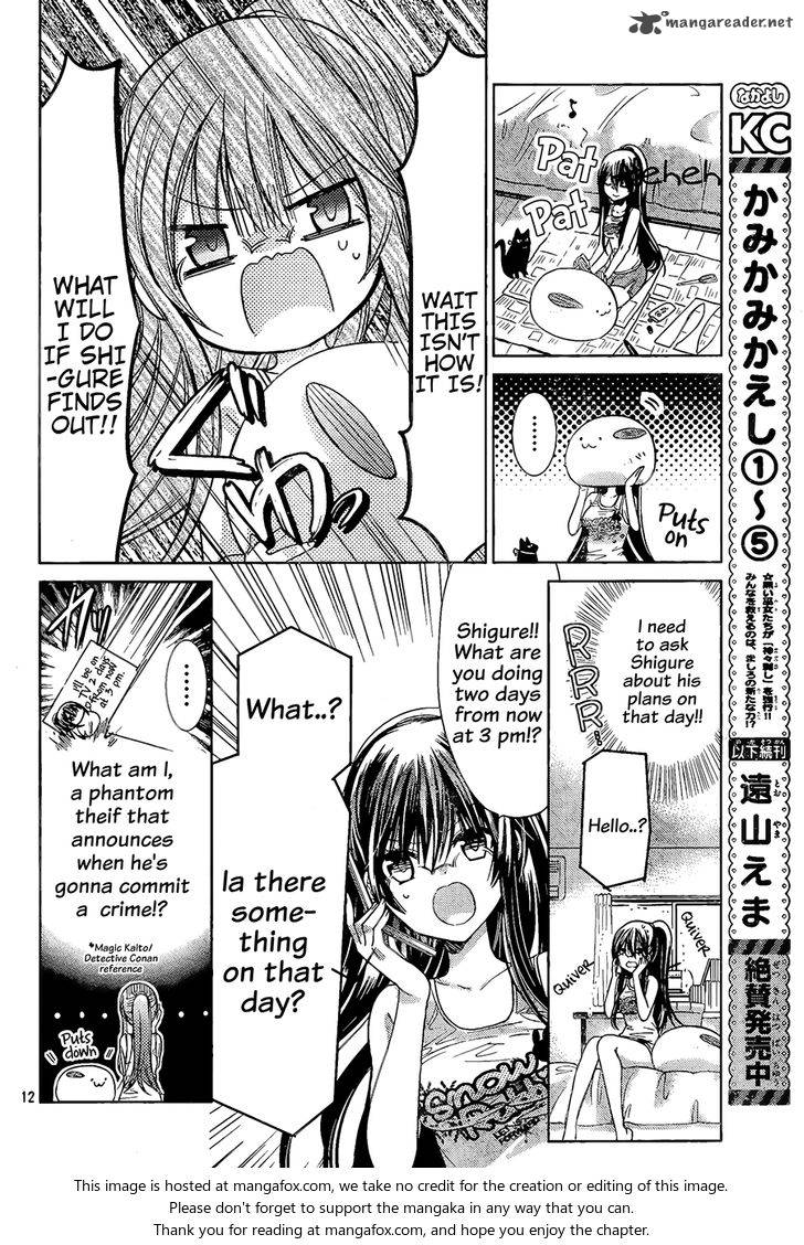 Watashi Ni Xx Shinasai Chapter 68 Page 13