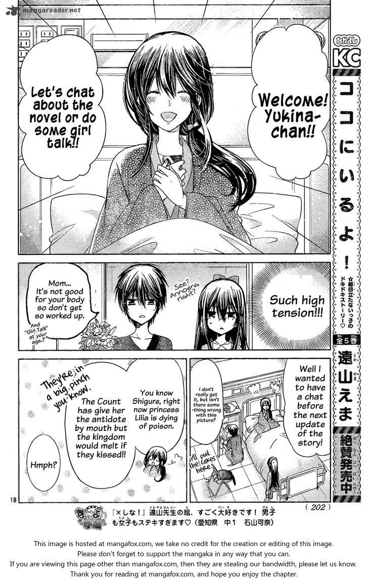 Watashi Ni Xx Shinasai Chapter 68 Page 19