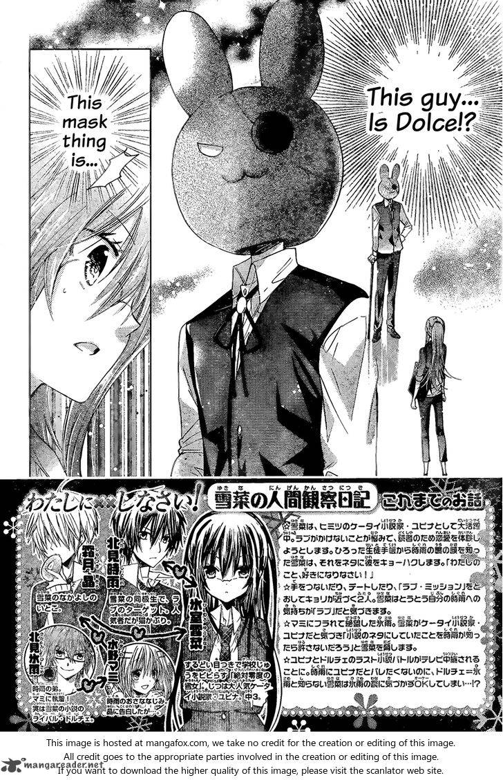 Watashi Ni Xx Shinasai Chapter 68 Page 3