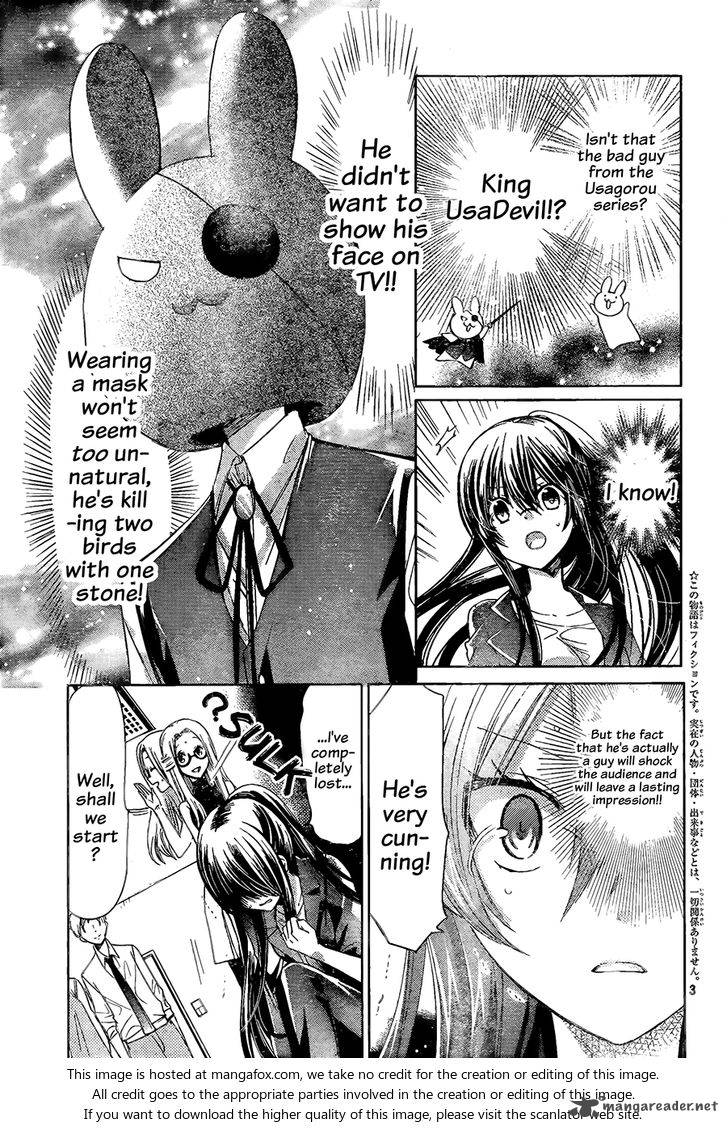 Watashi Ni Xx Shinasai Chapter 68 Page 4