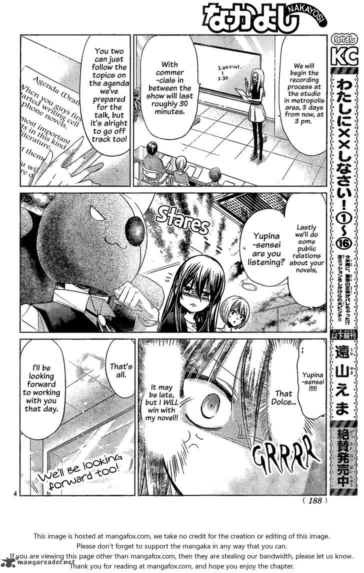 Watashi Ni Xx Shinasai Chapter 68 Page 5