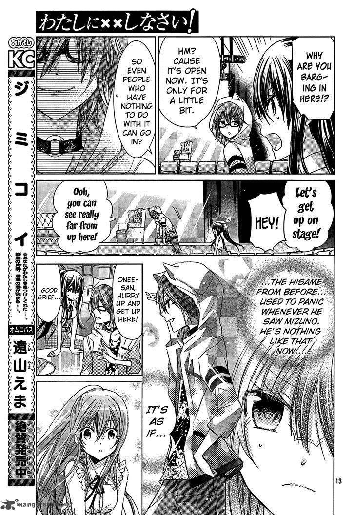 Watashi Ni Xx Shinasai Chapter 69 Page 13