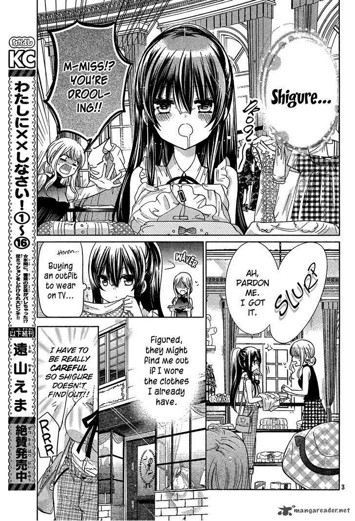 Watashi Ni Xx Shinasai Chapter 69 Page 3