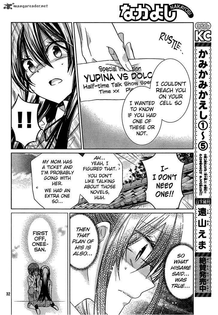 Watashi Ni Xx Shinasai Chapter 69 Page 30