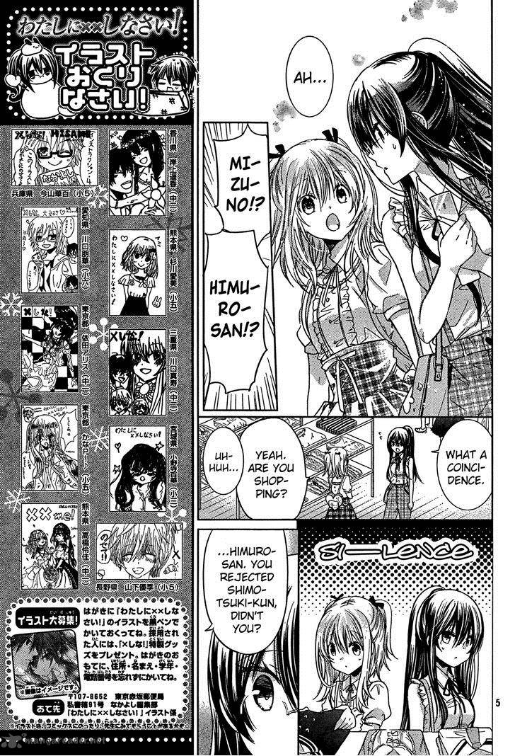 Watashi Ni Xx Shinasai Chapter 69 Page 5