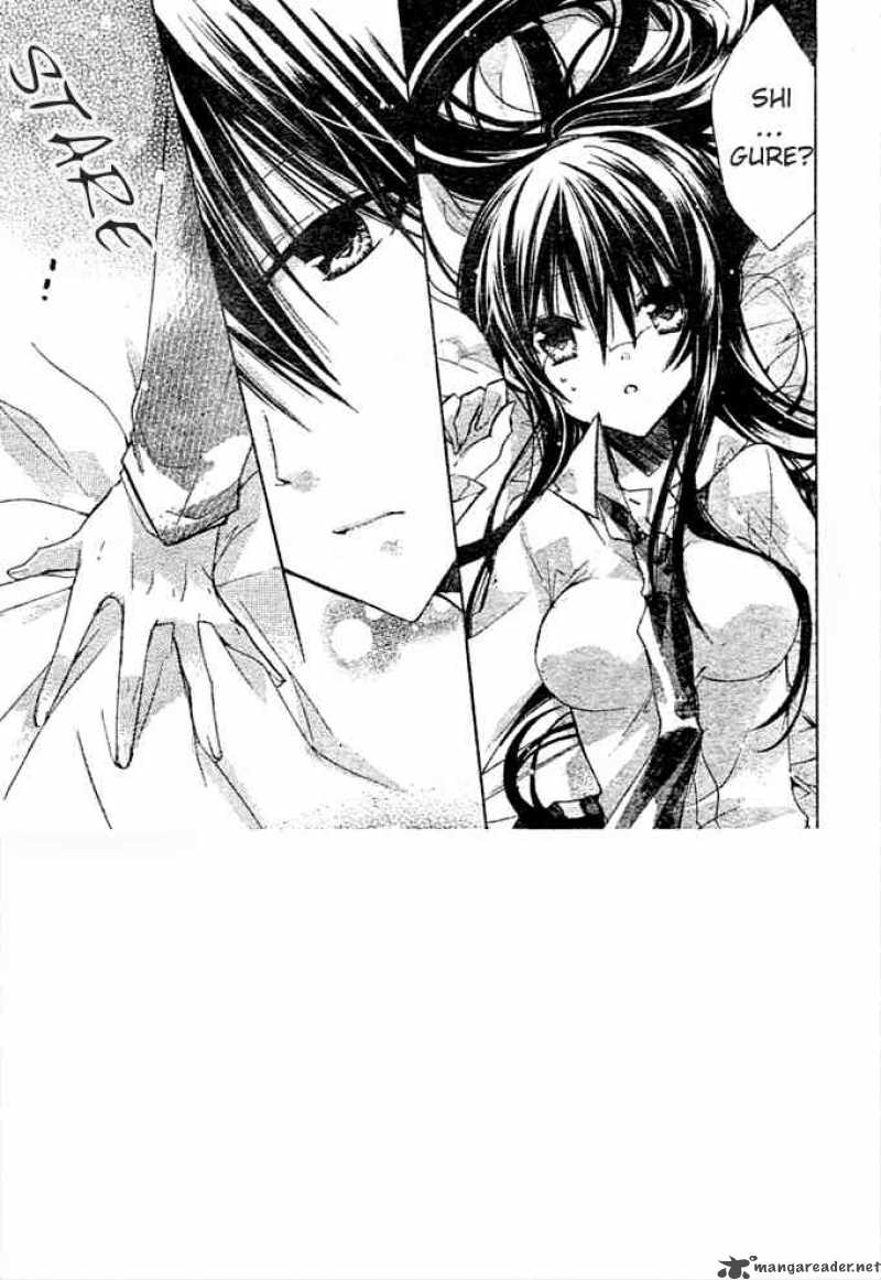 Watashi Ni Xx Shinasai Chapter 7 Page 4