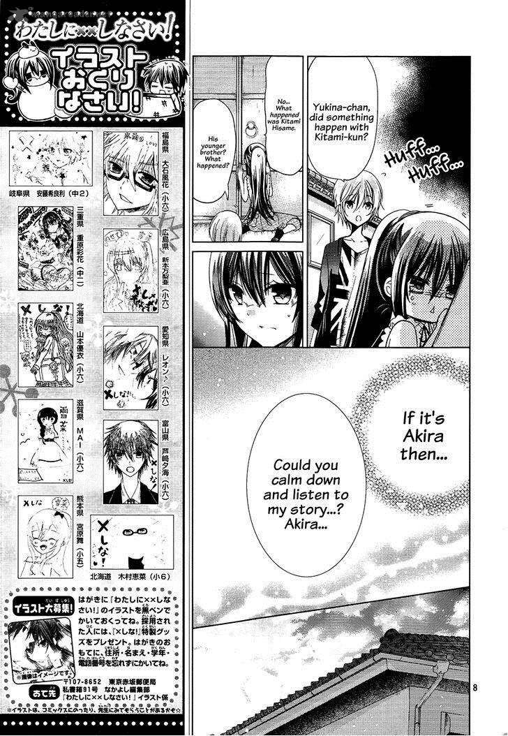 Watashi Ni Xx Shinasai Chapter 70 Page 10