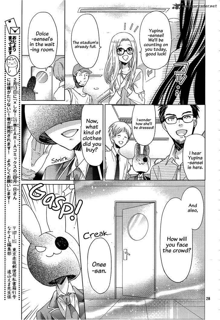 Watashi Ni Xx Shinasai Chapter 70 Page 28