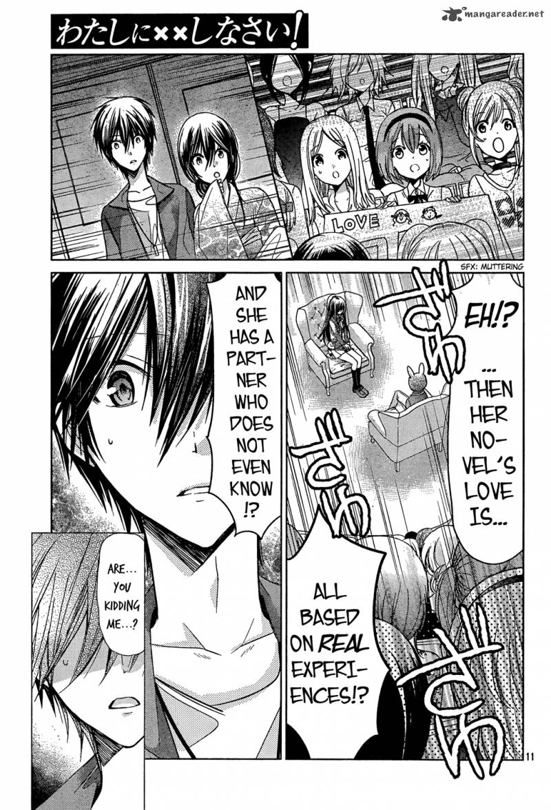 Watashi Ni Xx Shinasai Chapter 71 Page 11