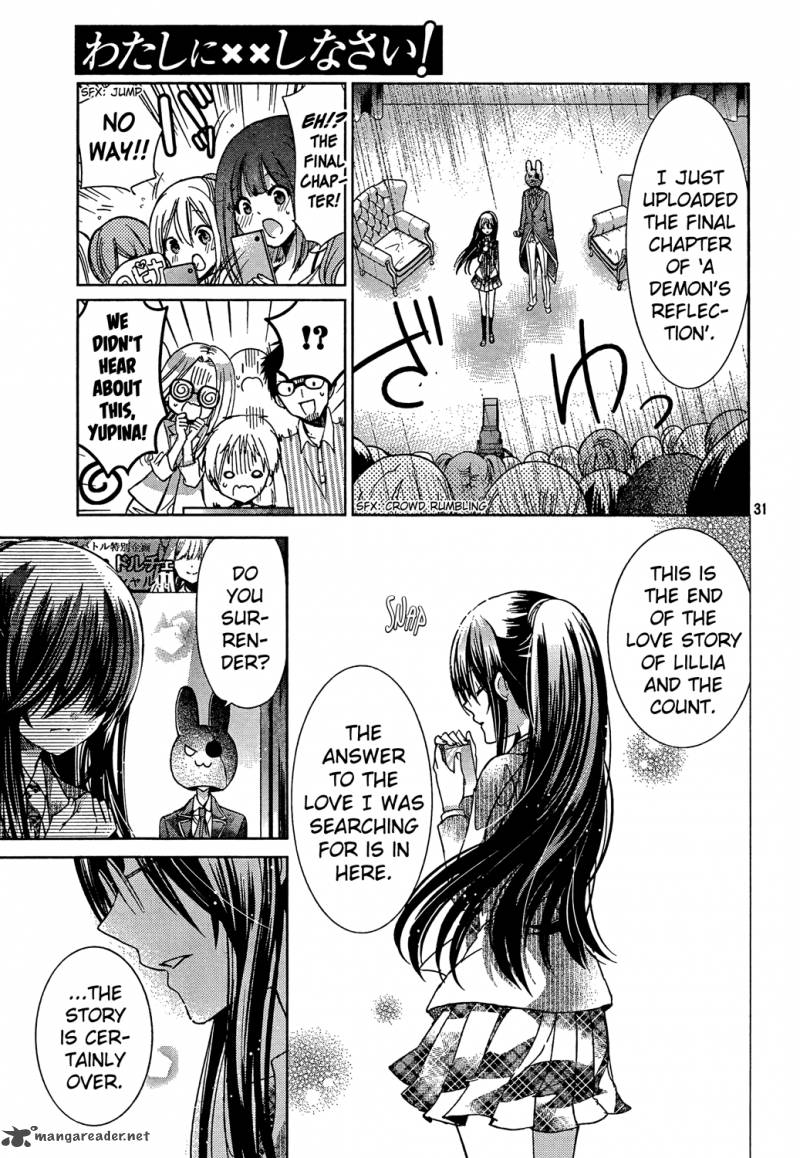 Watashi Ni Xx Shinasai Chapter 71 Page 30