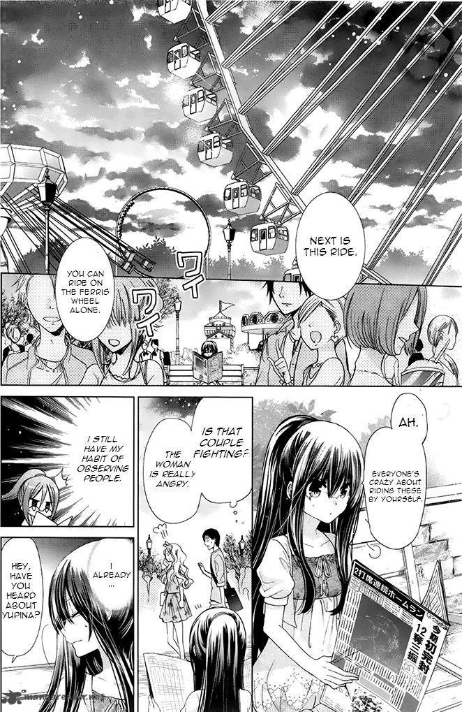 Watashi Ni Xx Shinasai Chapter 73 Page 22