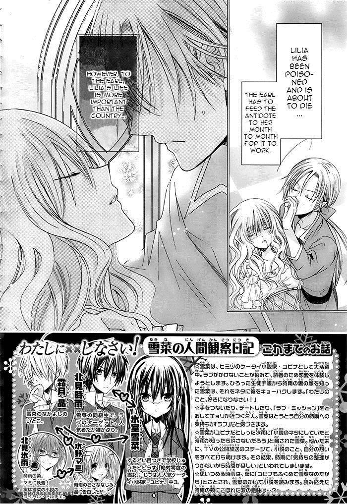 Watashi Ni Xx Shinasai Chapter 73 Page 3