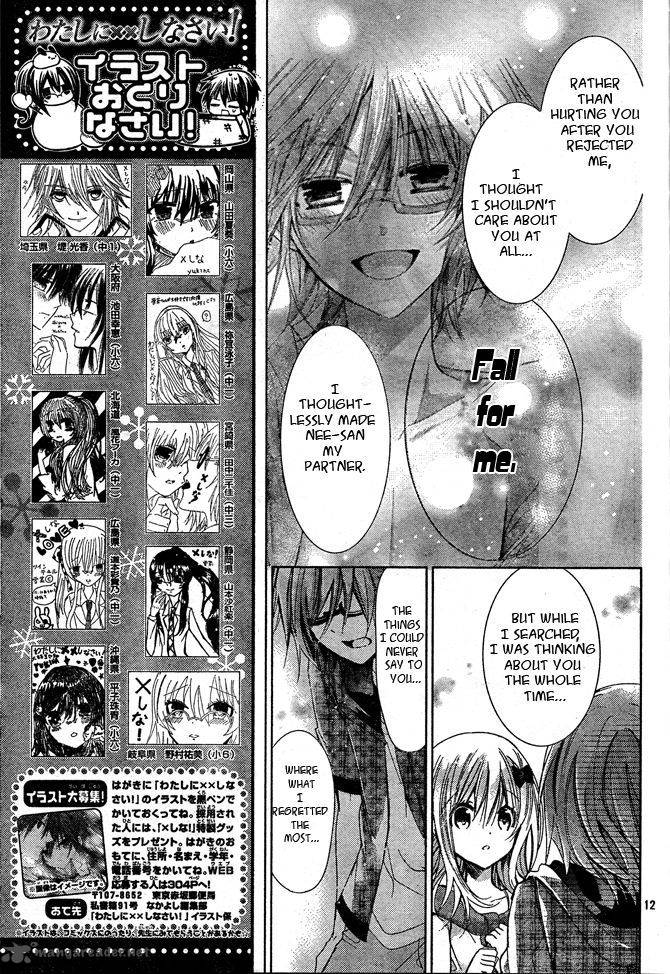 Watashi Ni Xx Shinasai Chapter 74 Page 11