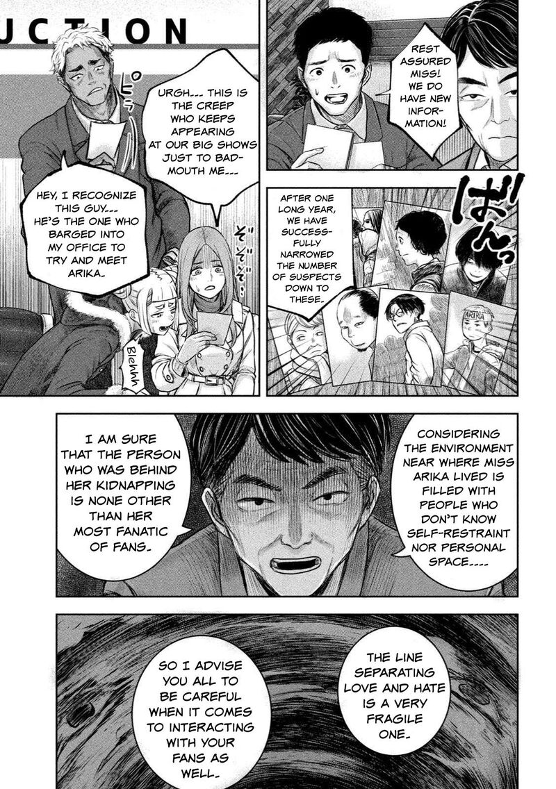 Watashi No Arika Chapter 1 Page 10