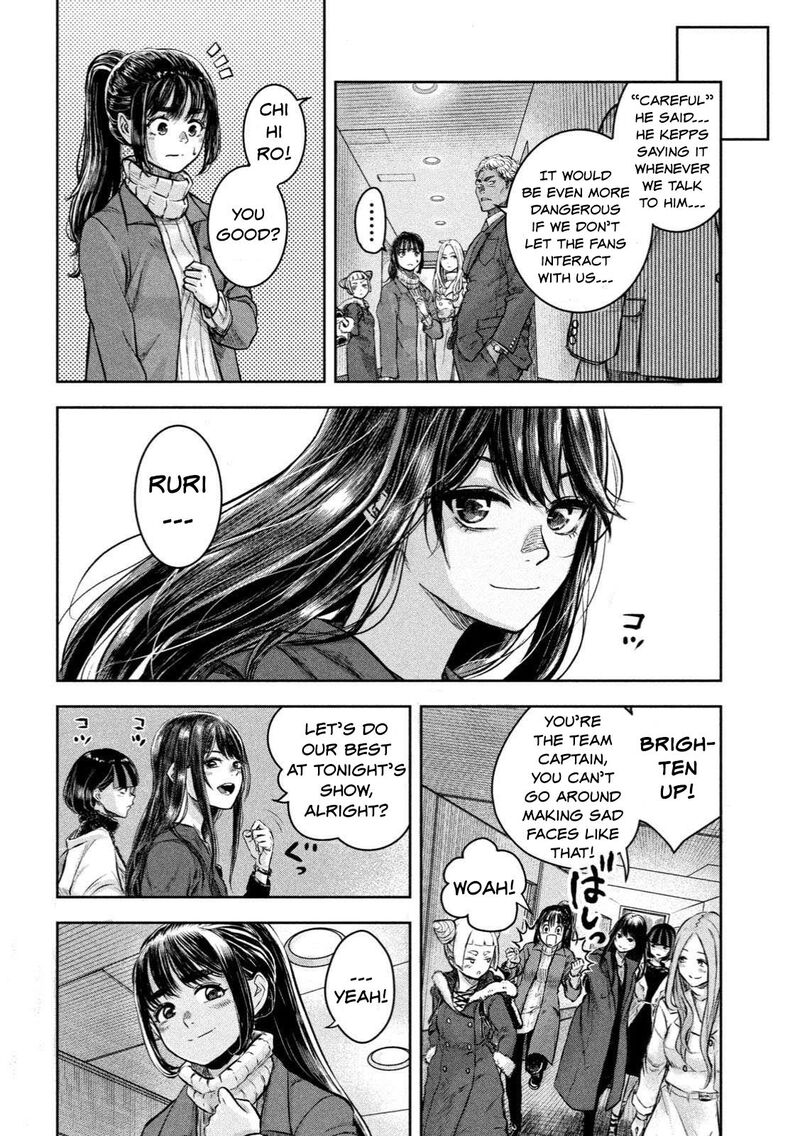 Watashi No Arika Chapter 1 Page 11