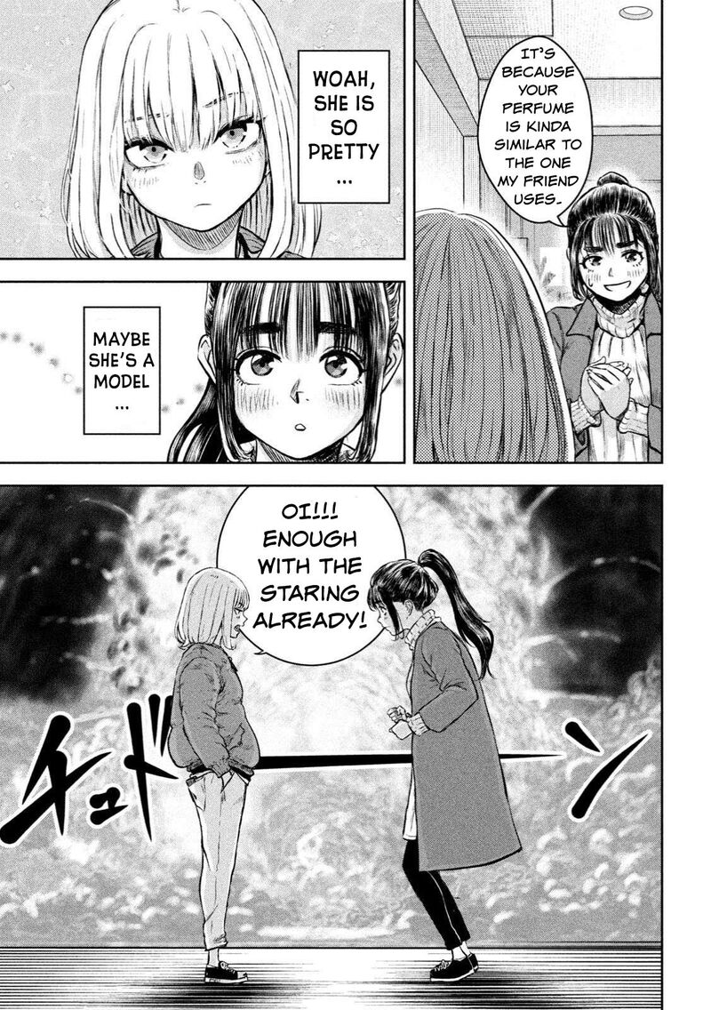 Watashi No Arika Chapter 1 Page 14