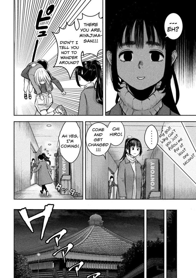 Watashi No Arika Chapter 1 Page 15