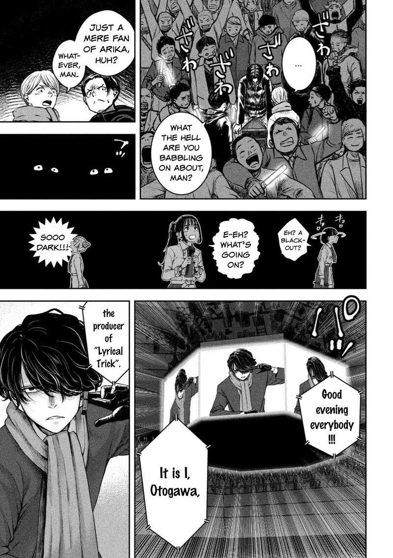 Watashi No Arika Chapter 1 Page 20