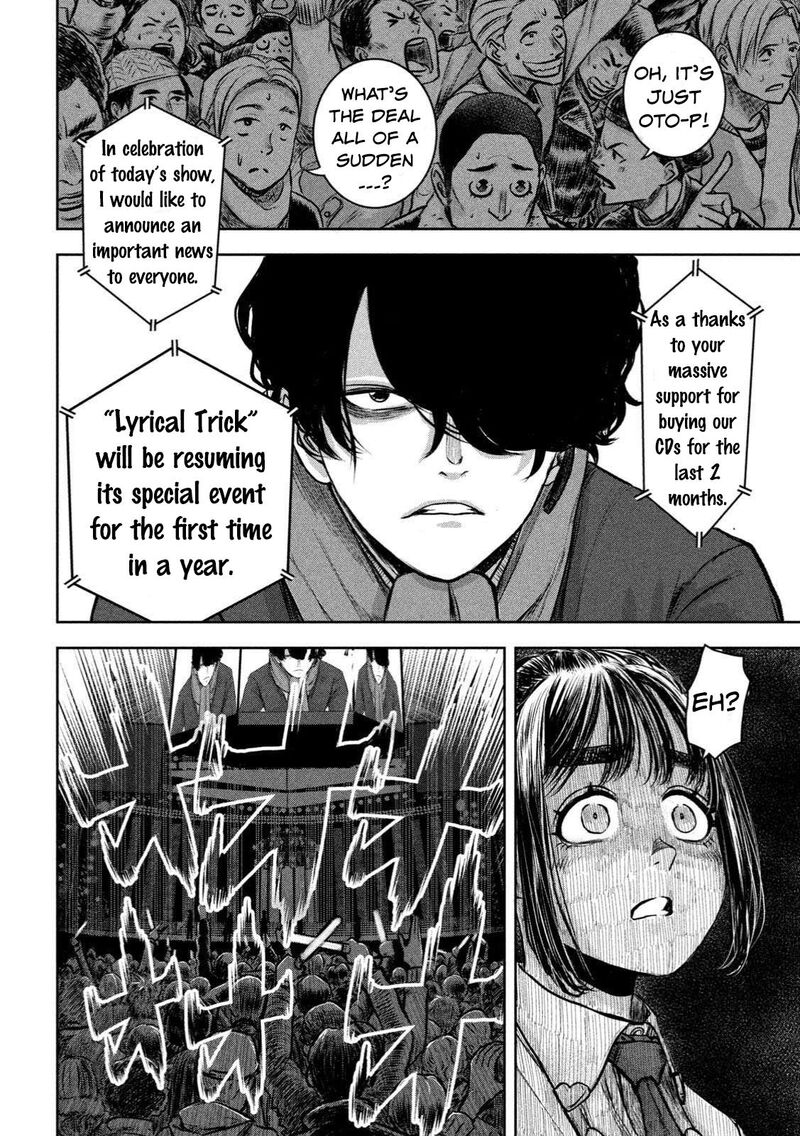 Watashi No Arika Chapter 1 Page 21