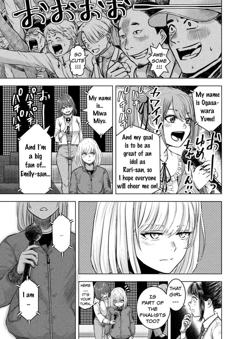 Watashi No Arika Chapter 1 Page 24