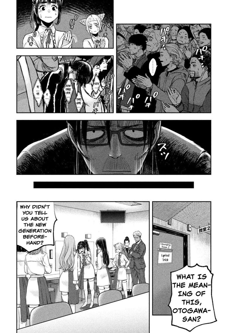 Watashi No Arika Chapter 1 Page 29