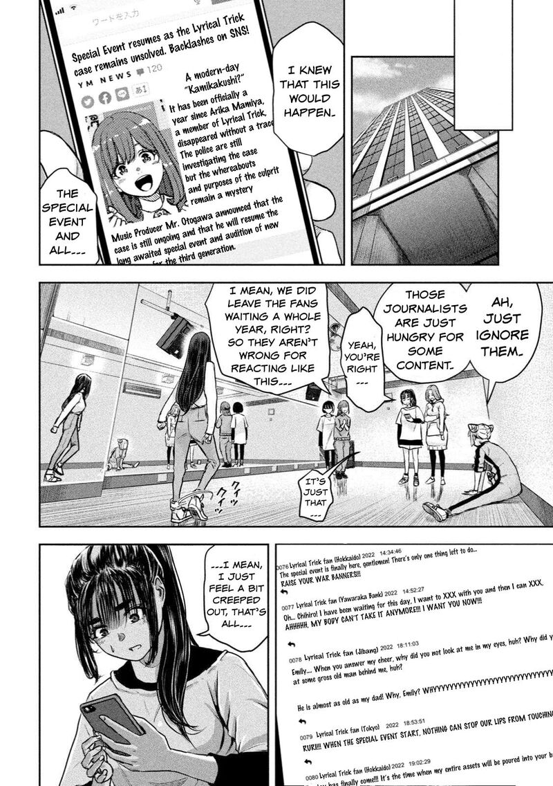 Watashi No Arika Chapter 1 Page 31