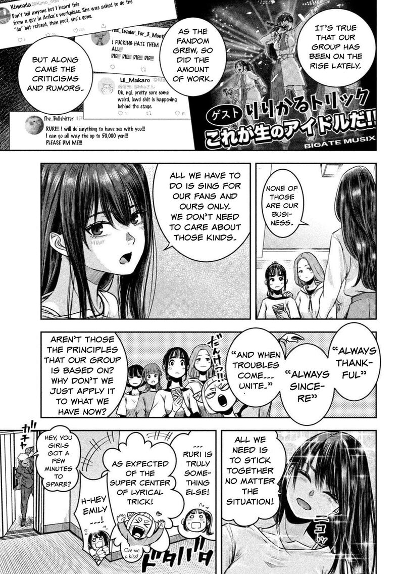 Watashi No Arika Chapter 1 Page 32