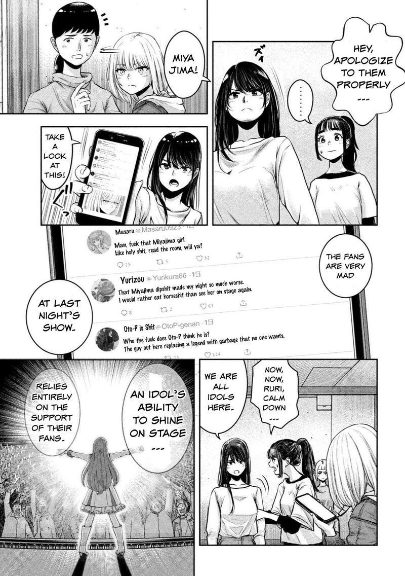 Watashi No Arika Chapter 1 Page 34