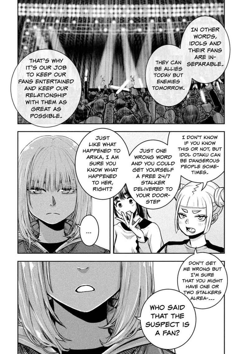 Watashi No Arika Chapter 1 Page 35