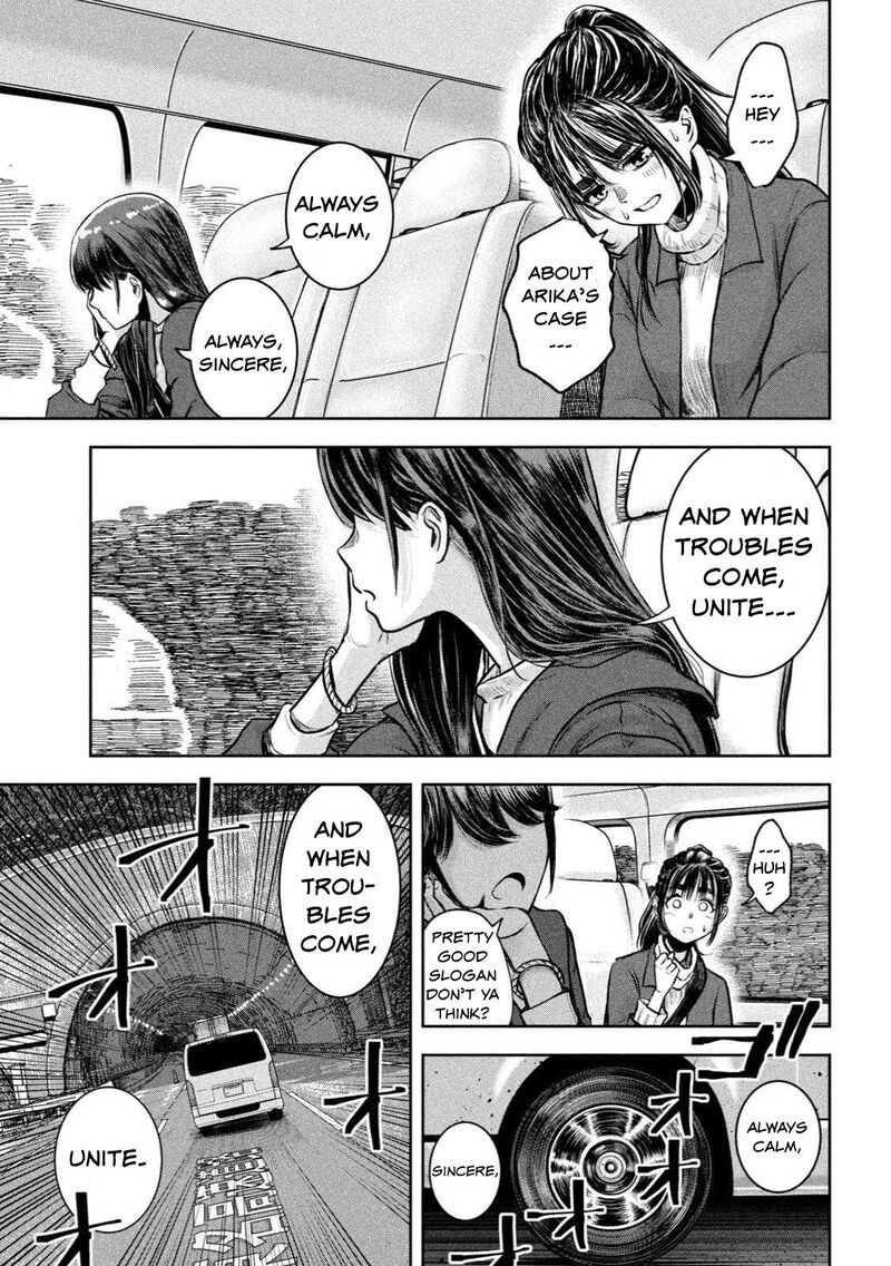 Watashi No Arika Chapter 1 Page 40