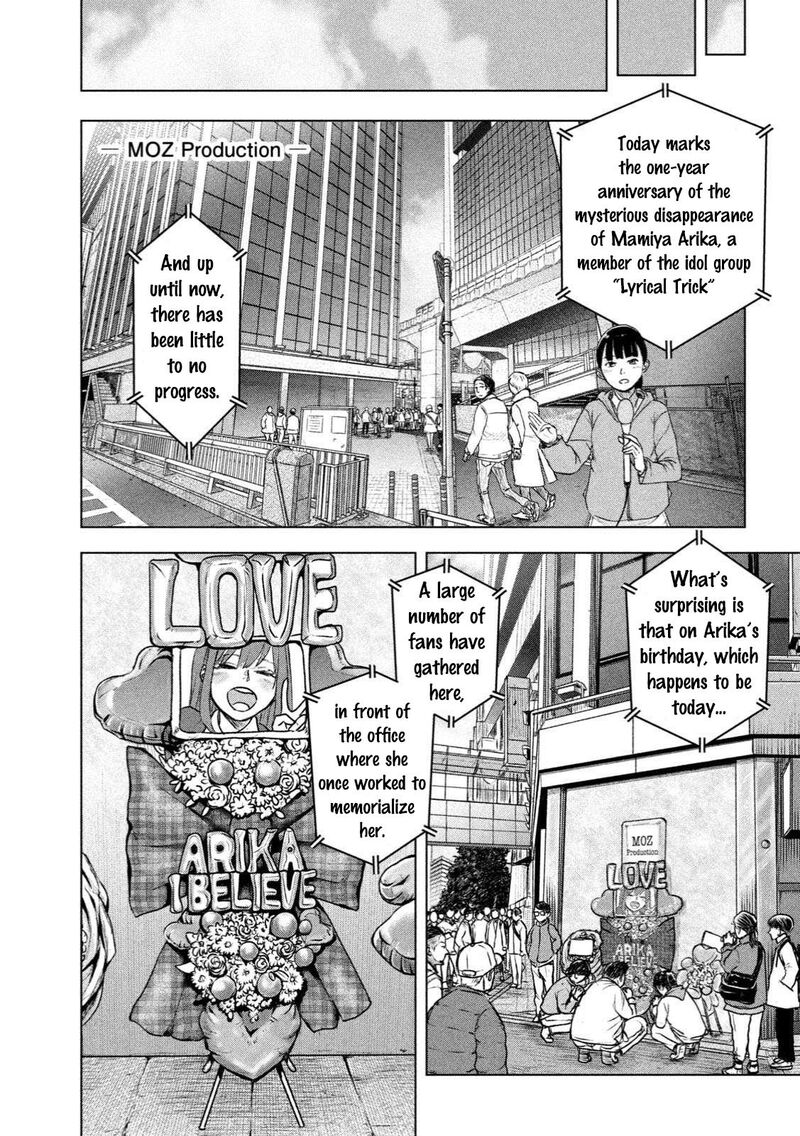 Watashi No Arika Chapter 1 Page 6