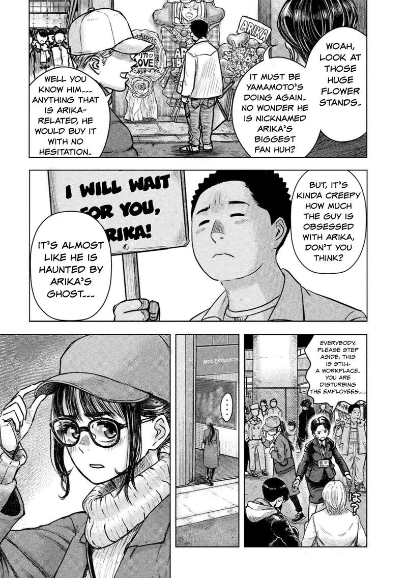 Watashi No Arika Chapter 1 Page 7