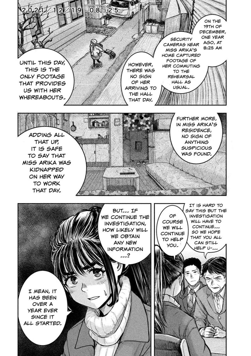 Watashi No Arika Chapter 1 Page 9