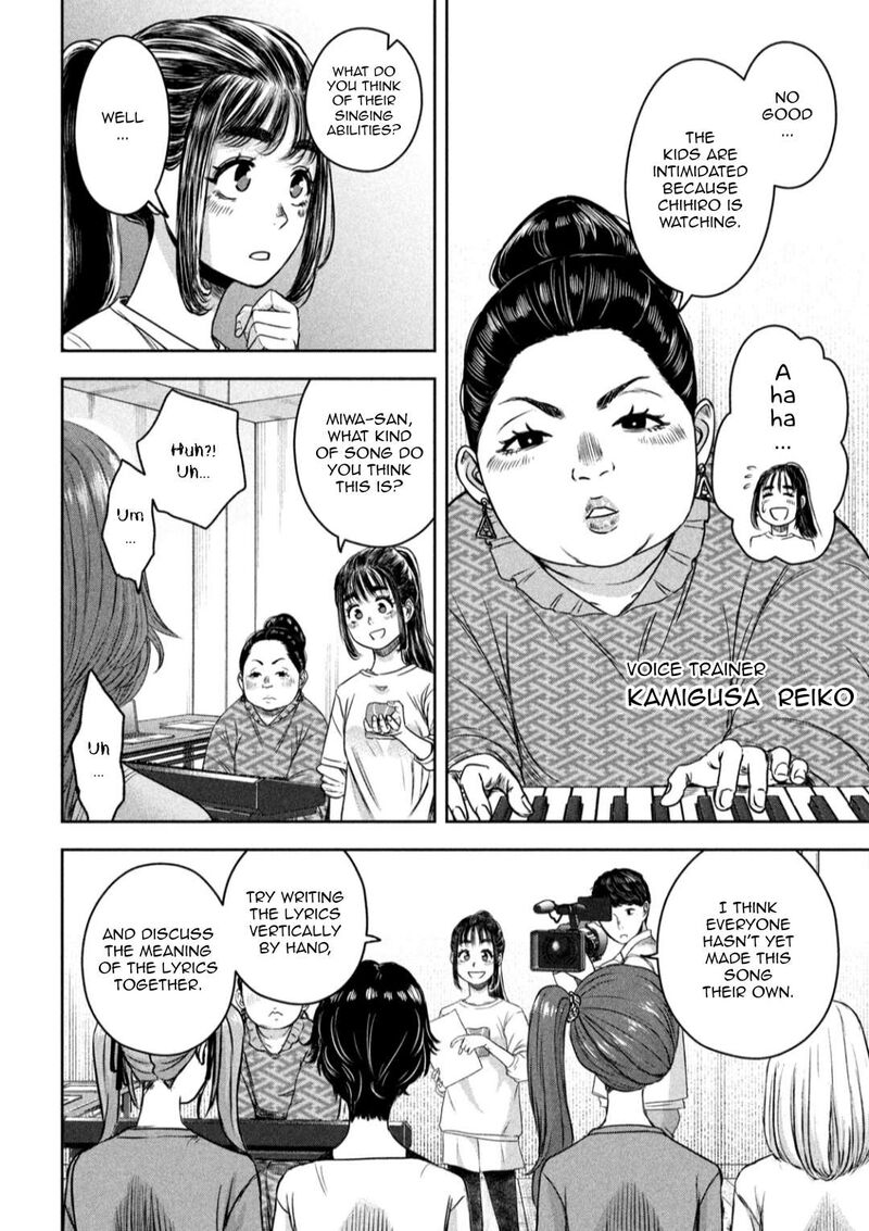 Watashi No Arika Chapter 10 Page 5