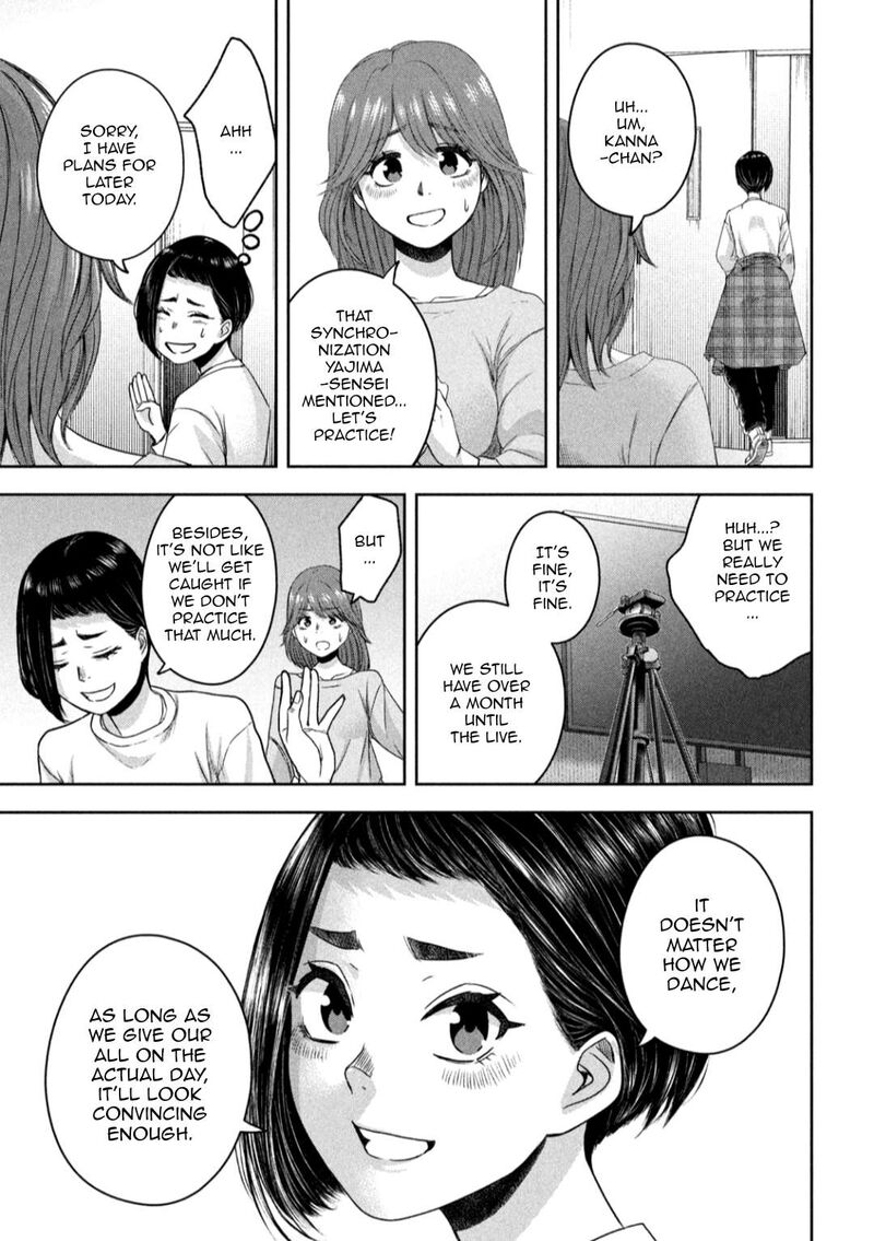 Watashi No Arika Chapter 11 Page 18