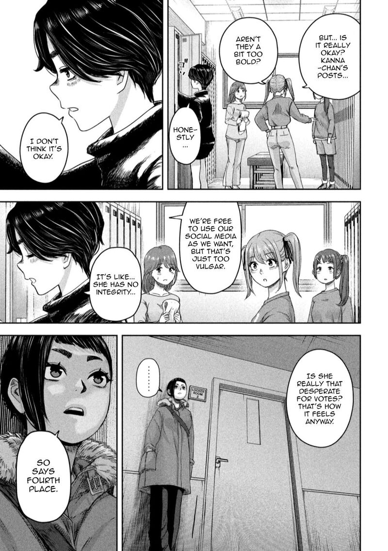 Watashi No Arika Chapter 11 Page 4