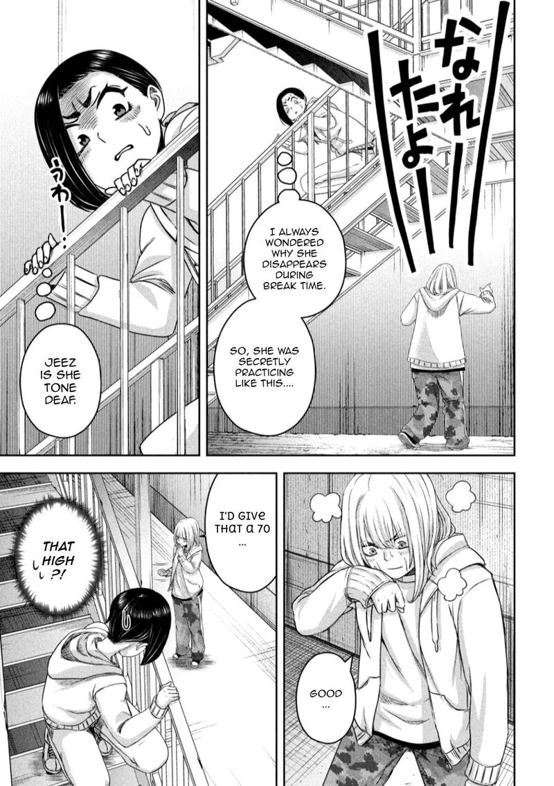 Watashi No Arika Chapter 12 Page 14