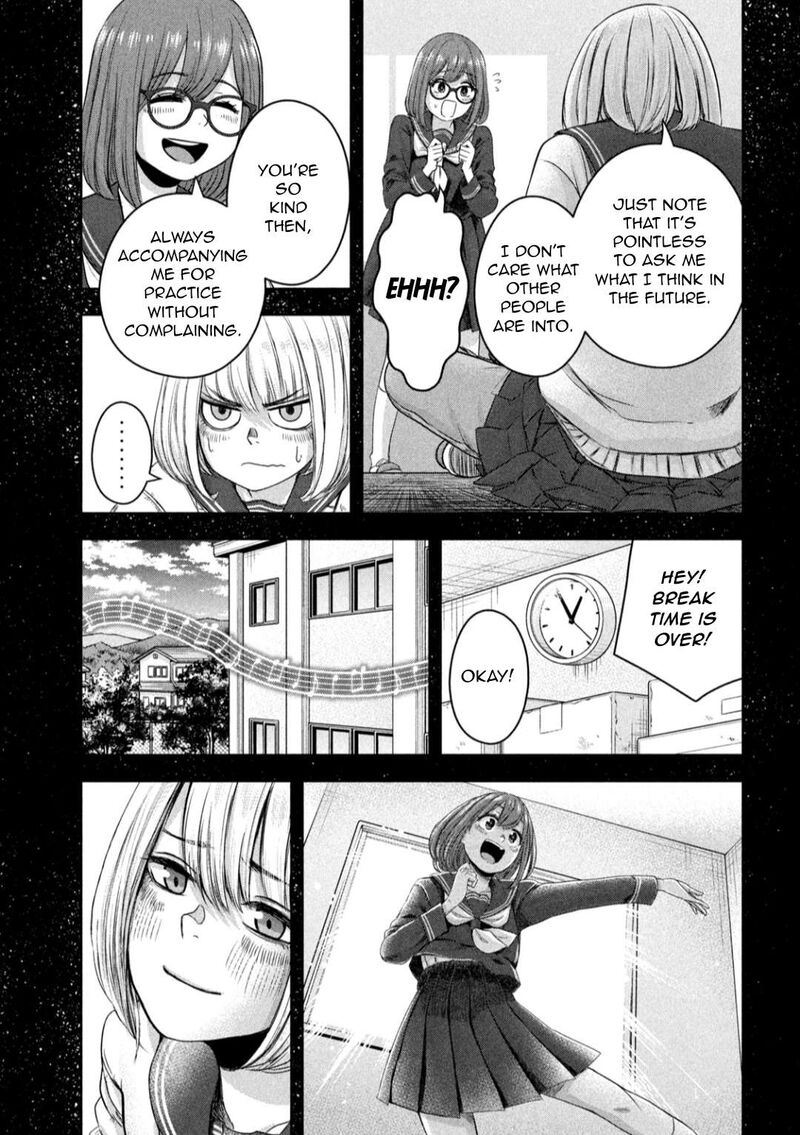 Watashi No Arika Chapter 13 Page 12