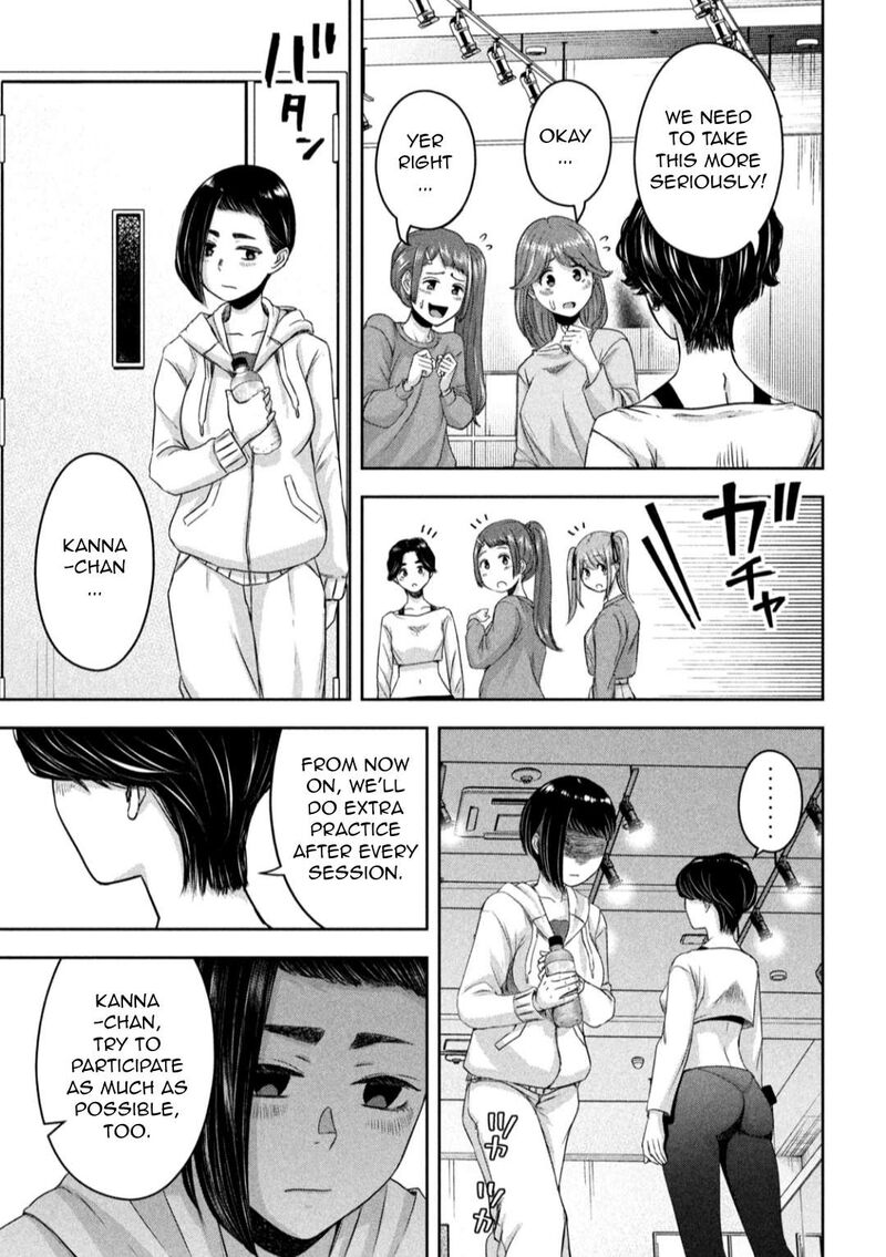 Watashi No Arika Chapter 13 Page 16