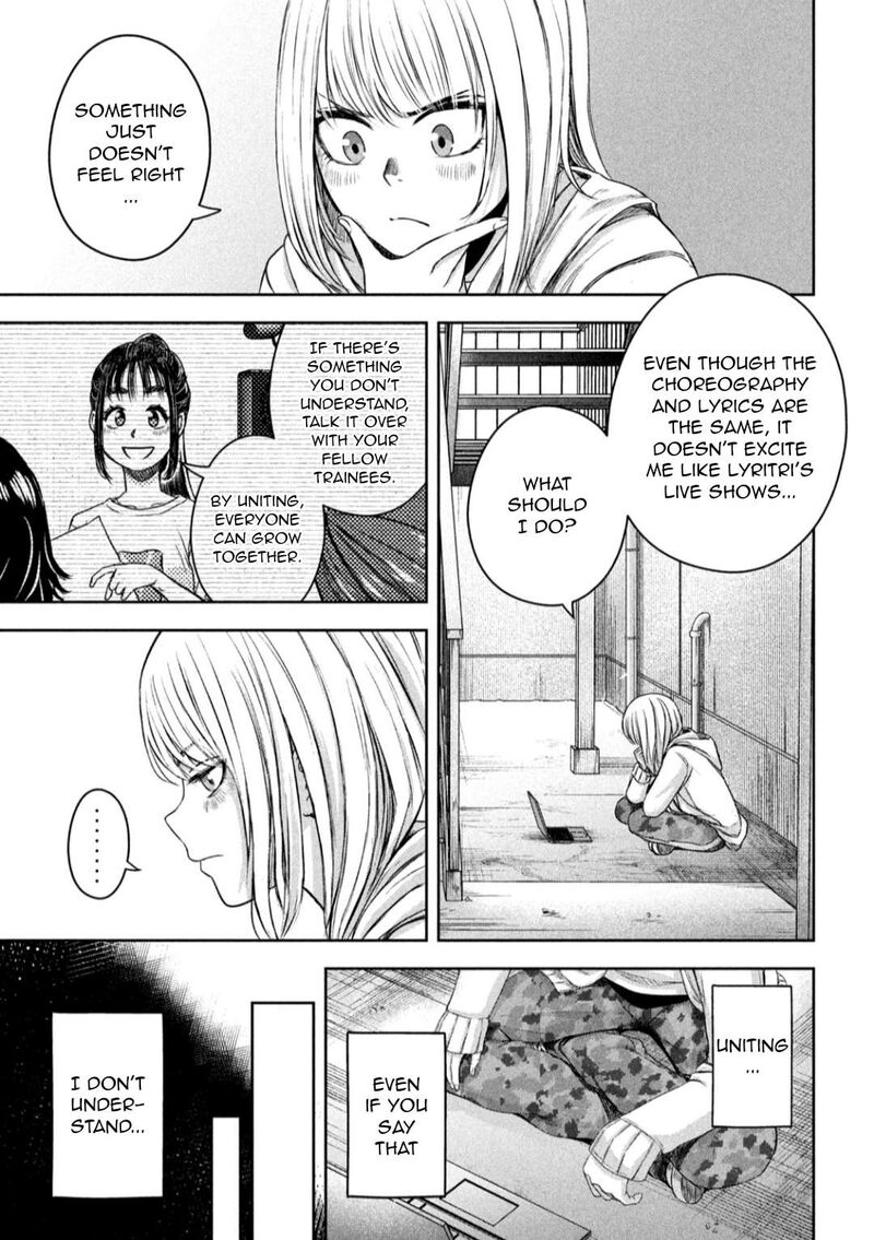 Watashi No Arika Chapter 13 Page 6