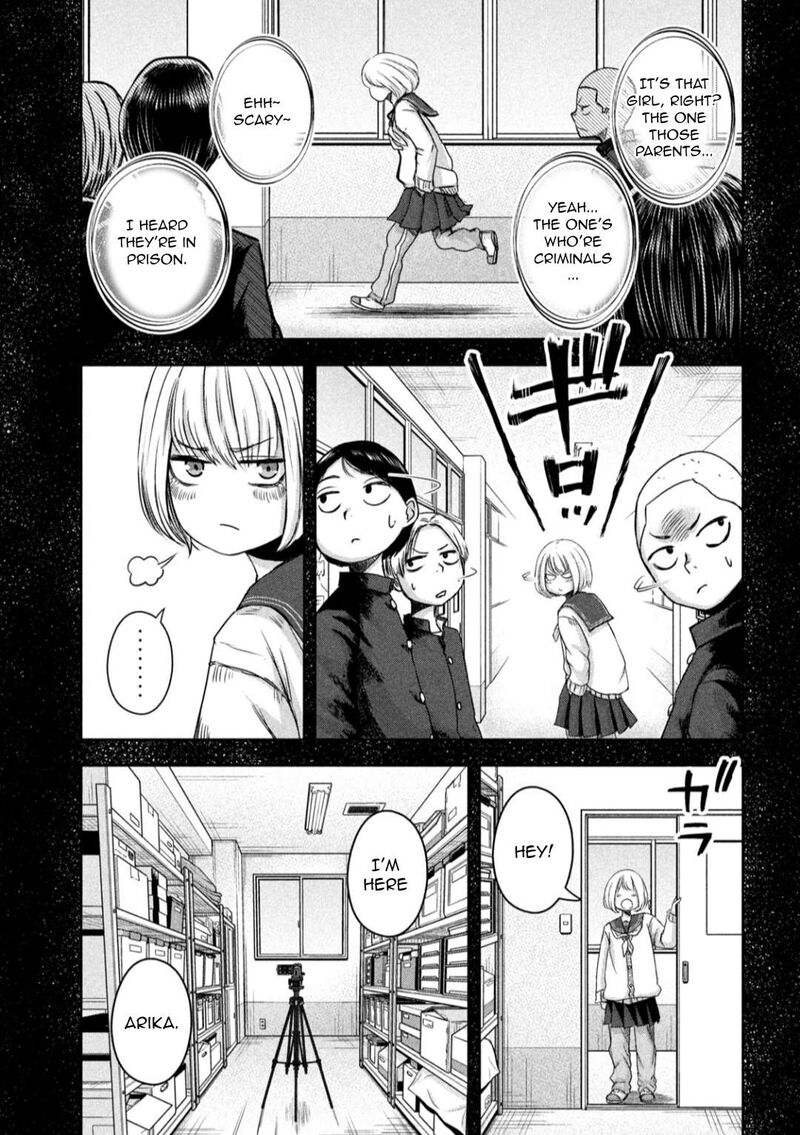 Watashi No Arika Chapter 13 Page 8