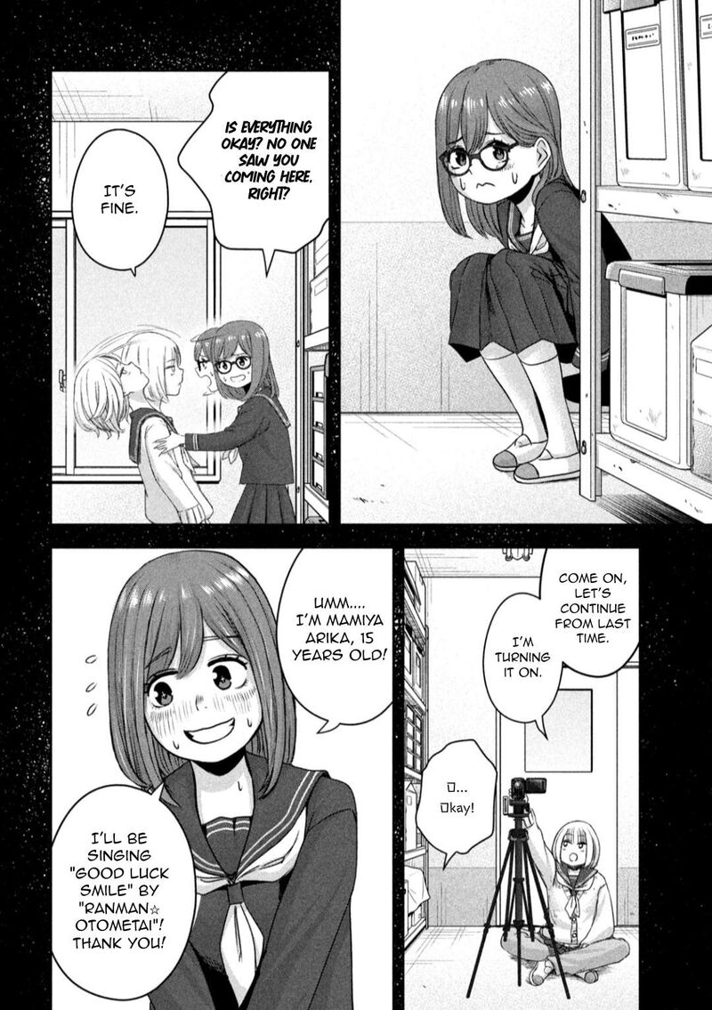 Watashi No Arika Chapter 13 Page 9