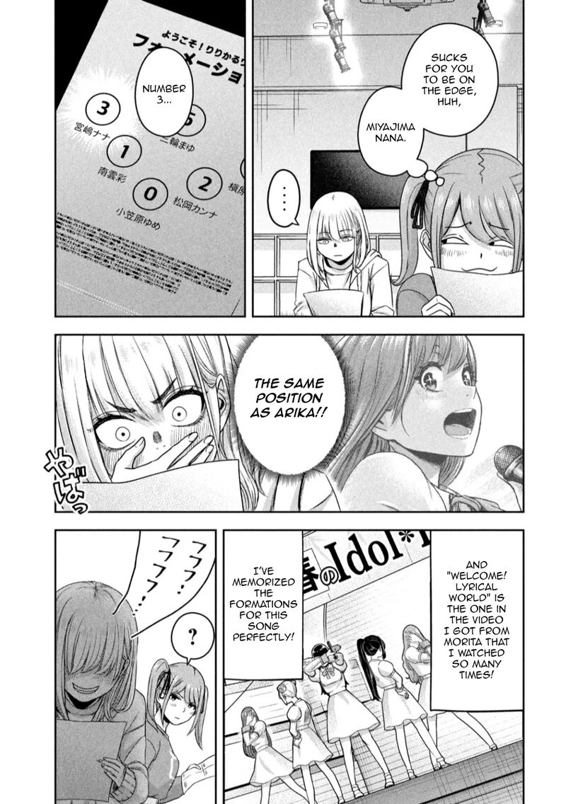 Watashi No Arika Chapter 15 Page 11