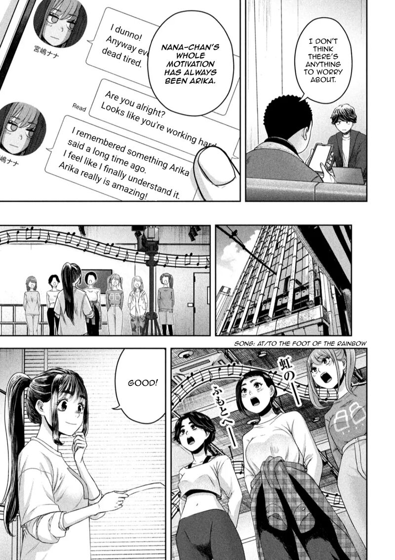 Watashi No Arika Chapter 15 Page 4