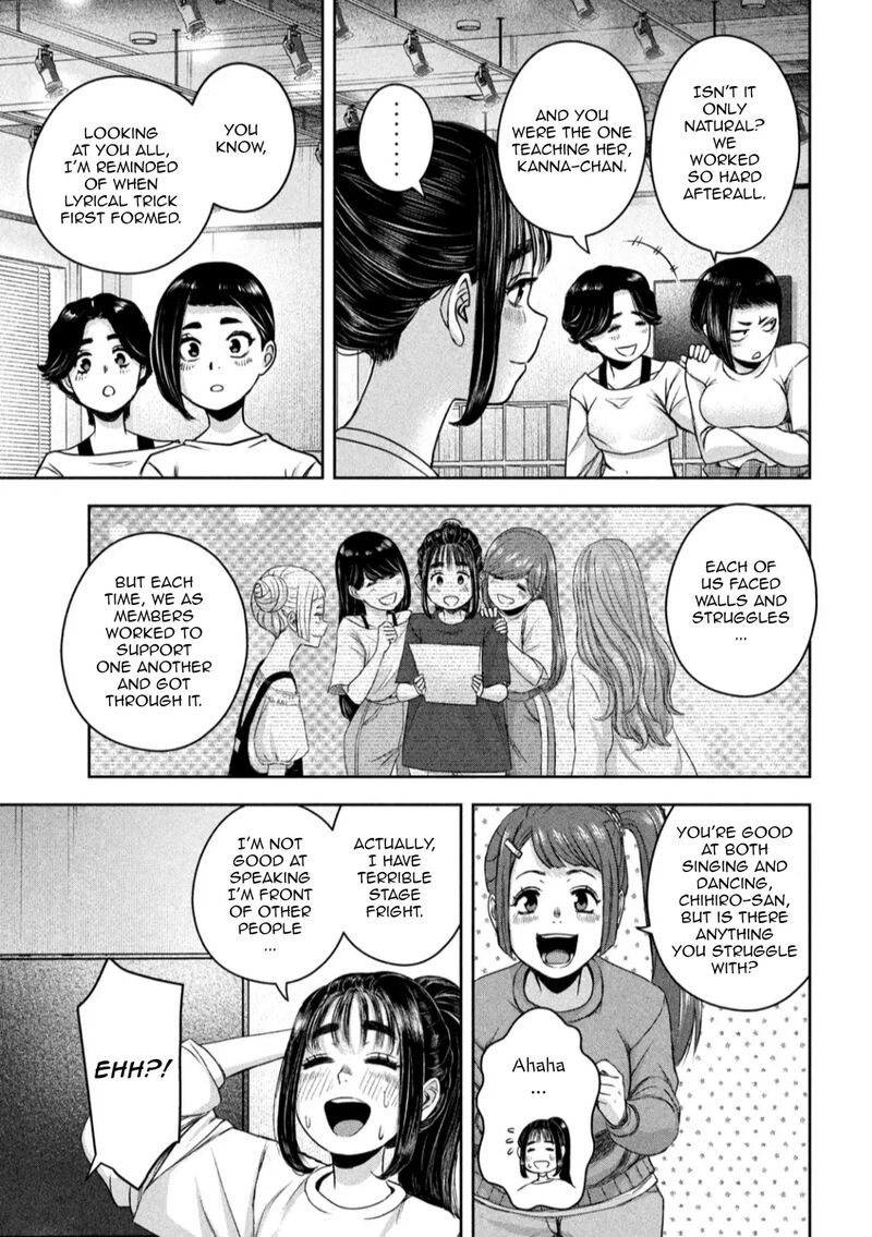 Watashi No Arika Chapter 15 Page 6