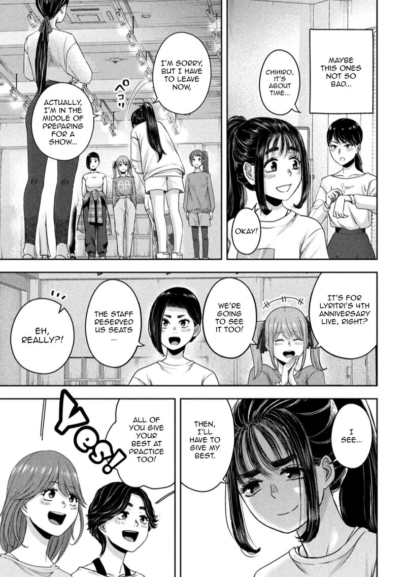 Watashi No Arika Chapter 15 Page 8