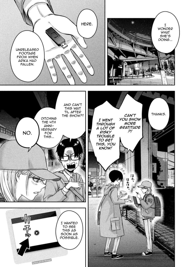 Watashi No Arika Chapter 16 Page 4